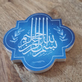 Quatrefoil Magneet - Bismillah (blauw)